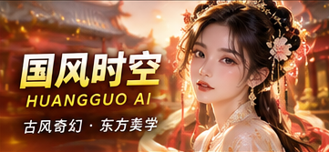 云纹绘梦录