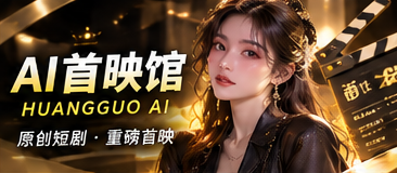 灵感首发专题