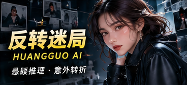 时针倒走的图书室