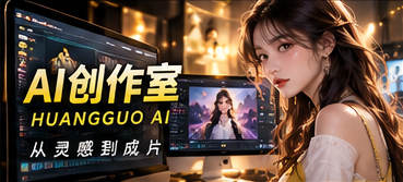 创作工坊专题
